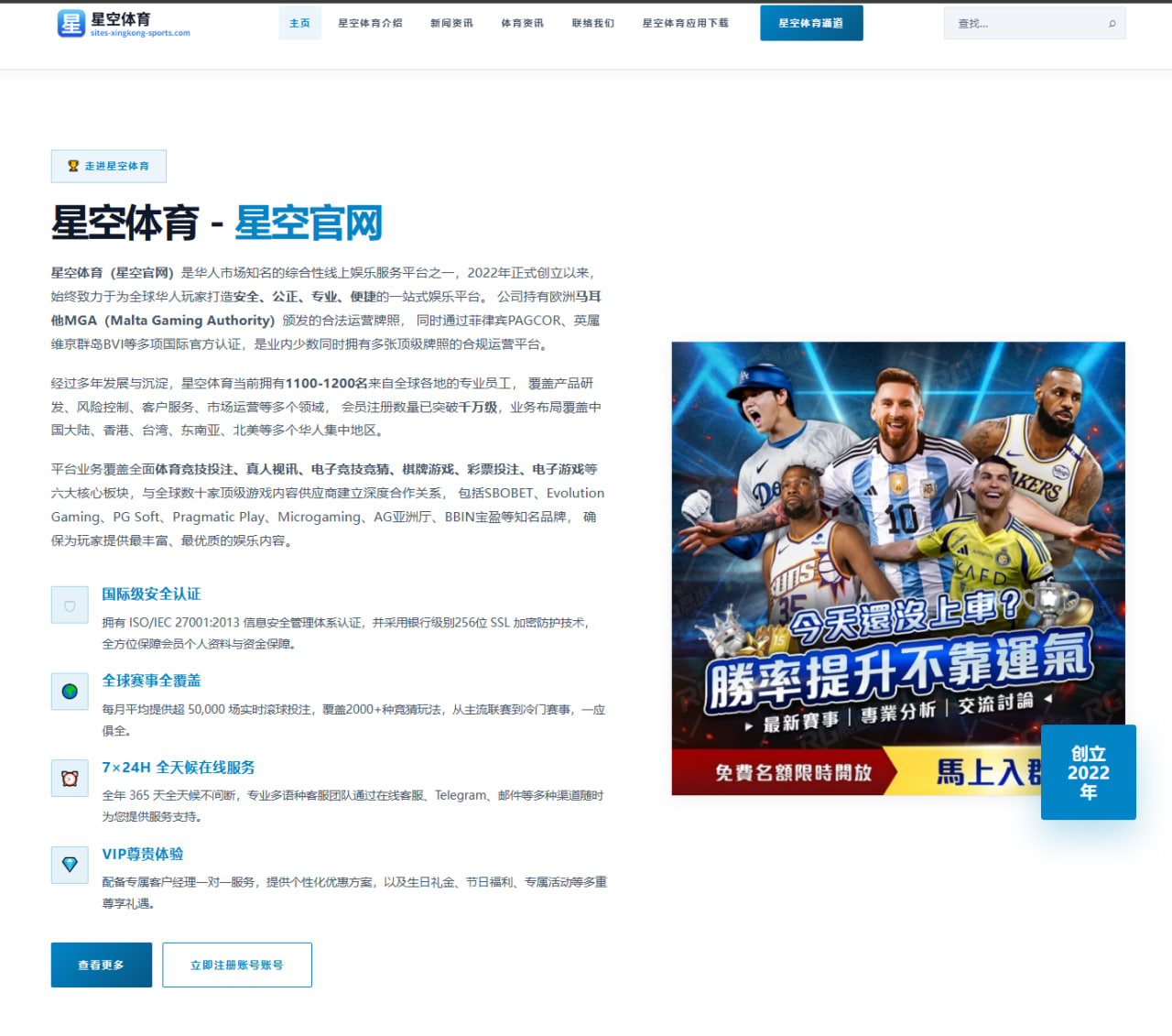 阿尔卡拉斯温网卫冕：发球上网战术能否再创奇迹？