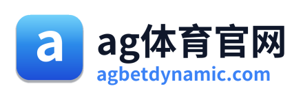 ag体育官网